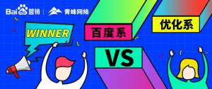 焦作青峰真實場景模擬辯論賽| 唇槍舌劍，***對決
