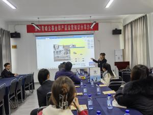 焦作青峰愛采購知識沙龍·焦作專場精彩現(xiàn)場！