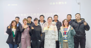 “不畏將來 不念過往 砥礪前行 勇攀高峰” 2021焦作青峰管理層年度總結(jié)會結(jié)束！