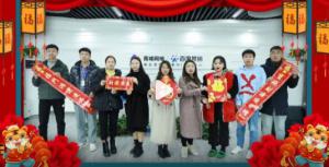 焦作青峰祝企業(yè)家們生意興隆、財源廣進(jìn)，吃嘛都香！干啥都中！