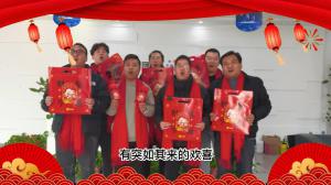 2023元旦快樂，前“兔”似錦，焦作青峰給大家送上跨年祝福！