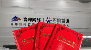 喜報(bào)來啦！一份榮譽(yù)一份責(zé)任，再接再厲，砥礪前行！