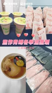 寒冬雖至，溫暖如故--焦作青峰冬季送溫暖